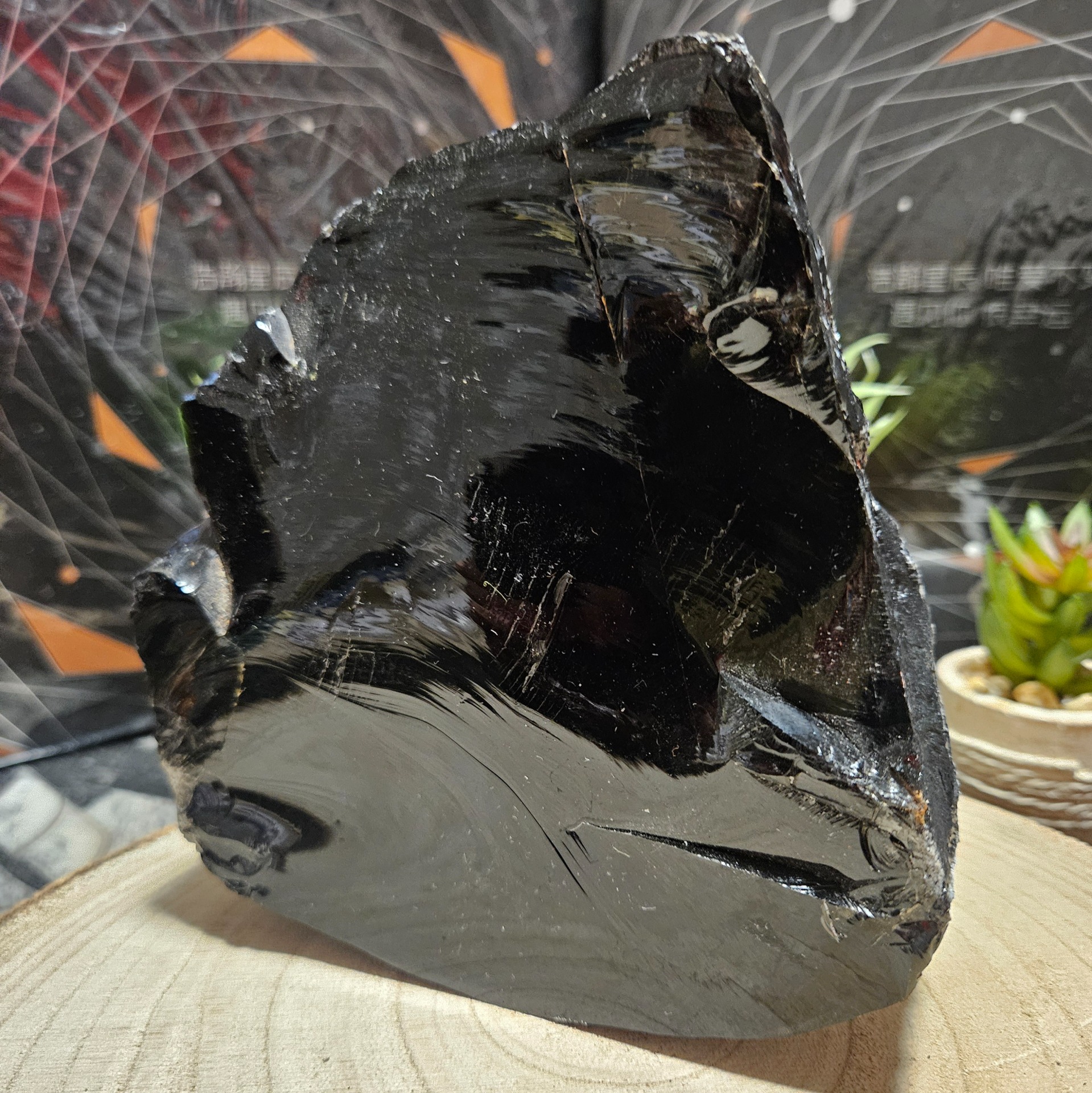 Imperial Čierny Obsidián – Vulkánsky ochranný štít (Prírodný surový čierny obsidián – monumentálny zberateľský kus)#1406
